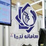 میلیون ها دلار حواله ارزی در سامانه نیما